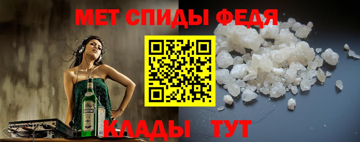 АМФЕТАМИН 98%  Амфетамин  Нижнеудинск  Вход с VPN 