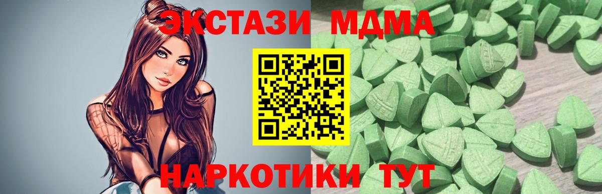 Экстази Punisher Нижнеудинск