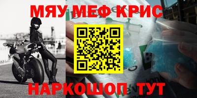 мет Будённовск