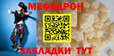 мет Будённовск