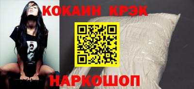 мет Будённовск