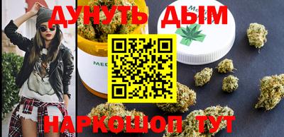 мет Будённовск