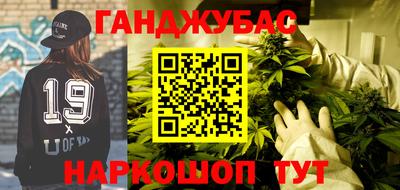 мет Будённовск