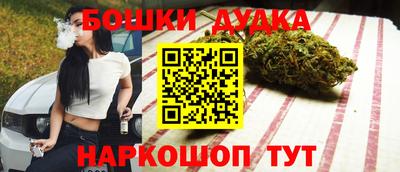 мет Будённовск