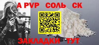 кокаин колумбия Бугуруслан