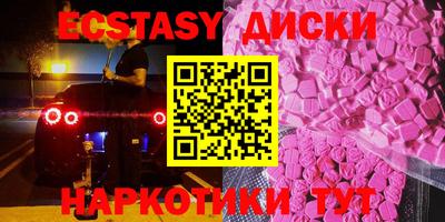 кокаин колумбия Бугуруслан