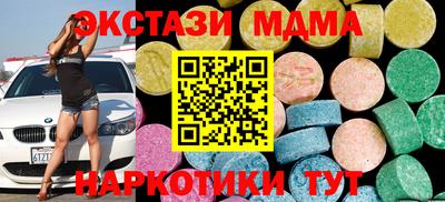 кокаин колумбия Бугуруслан