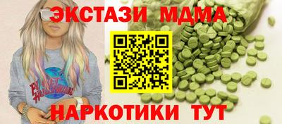 мет Будённовск
