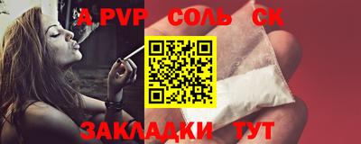 мет Будённовск