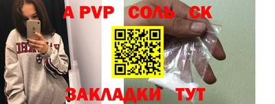 твердый Бузулук