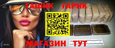 мет Будённовск