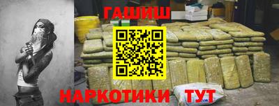 мет Будённовск