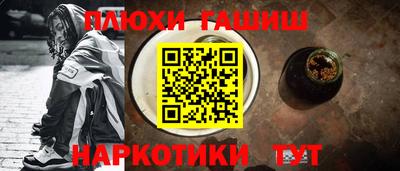 мет Будённовск