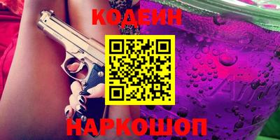 кокаин колумбия Бугуруслан