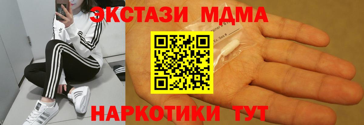Метамфетамин Нижнеудинск