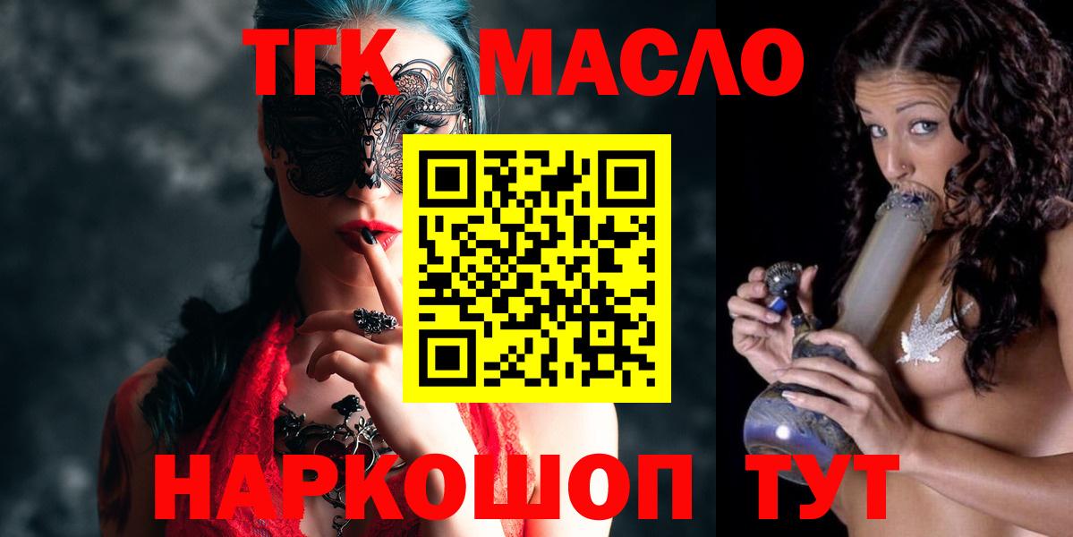 Нижнеудинск  ТГК жижа  Вход с VPN 