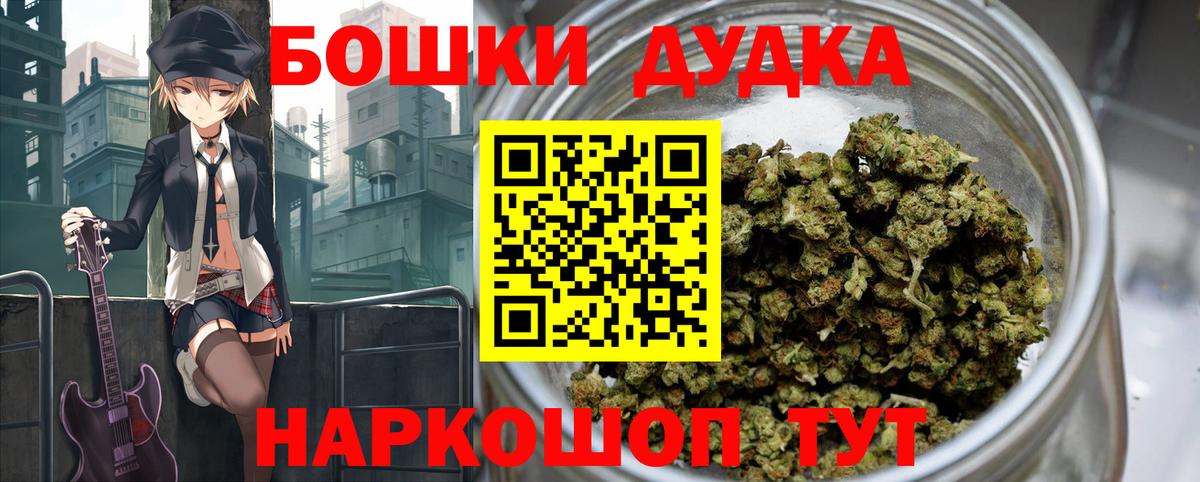 Канабис  Вход с VPN  MDMA  Гашиш  Нижнеудинск  Мефедрон кристаллы  МАРИХУАНА  Кодеин 