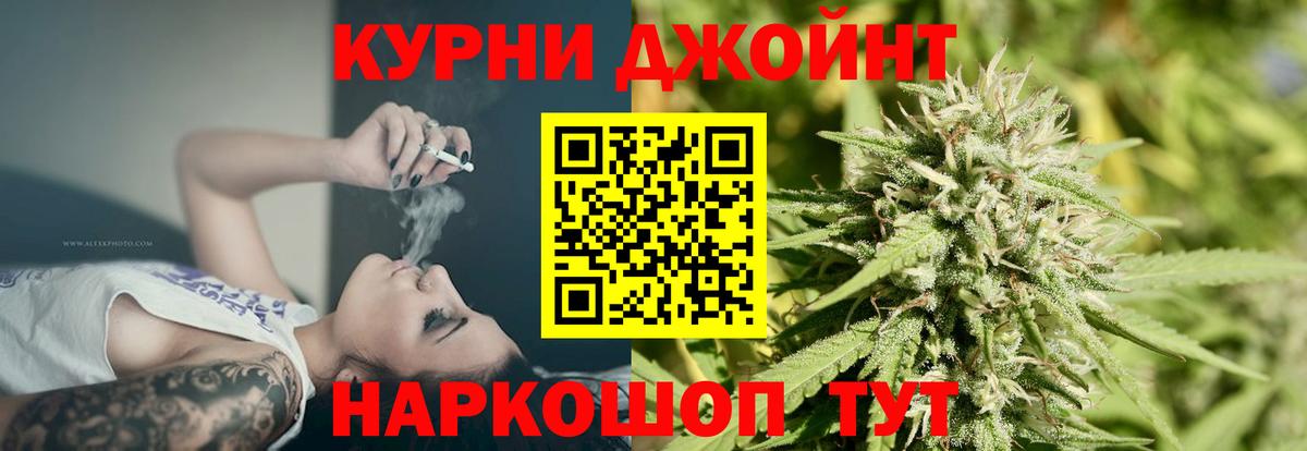 МАРИХУАНА SATIVA & INDICA  Марихуана White Widow  Конопля VHQ  Шишки марихуана MAZAR  Нижнеудинск  Вход с VPN 